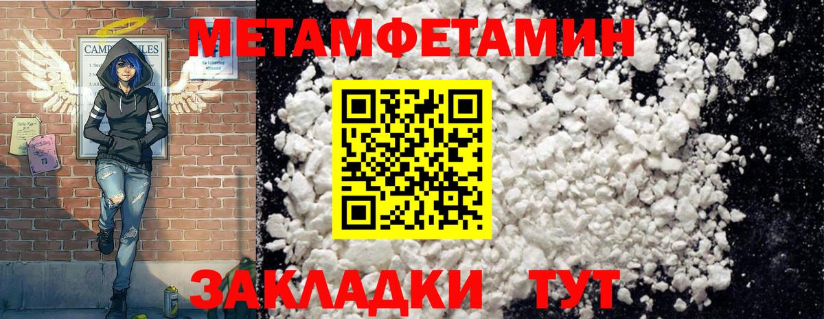 Шали  АМФЕТАМИН Розовый  Вход с VPN 