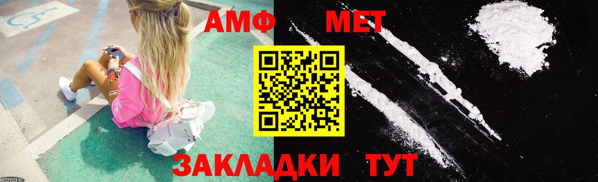 АМФЕТАМИН 97% Шали