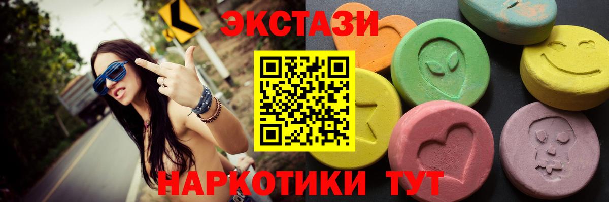 Экстази бентли Шали