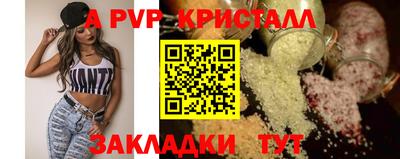 мдма Кинель