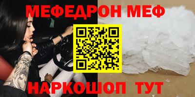 мдма Кинель