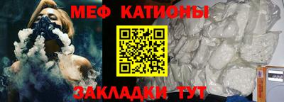 мдма Кинель