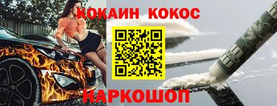мдма Кинель