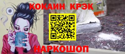 мдма Кинель
