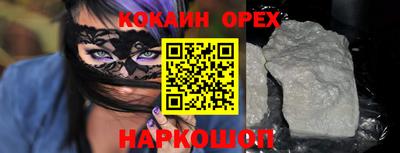 мдма Кинель