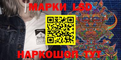 мдма Кинель
