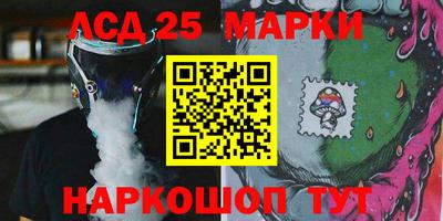 мдма Кинель