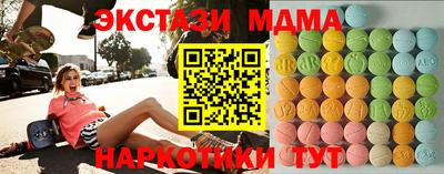 мдма Кинель