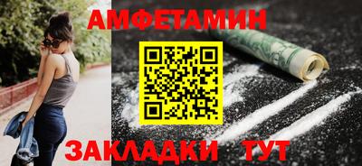 ALPHA-PVP Кингисепп