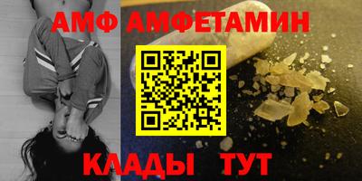 ALPHA-PVP Кингисепп