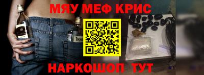мдма Кинель