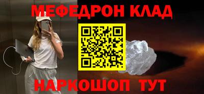 ALPHA-PVP Кингисепп