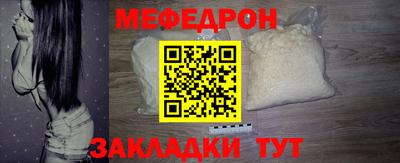мдма Кинель