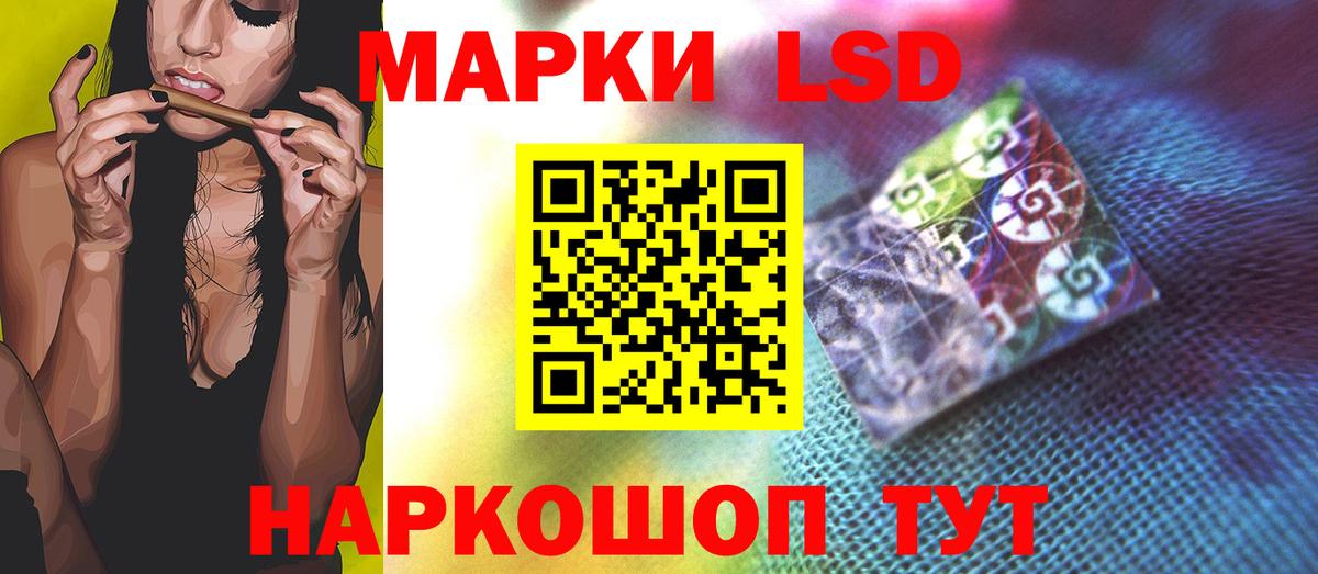 Лсд 25 экстази ecstasy  ЛСД экстази ecstasy  Вход с VPN  Шали 