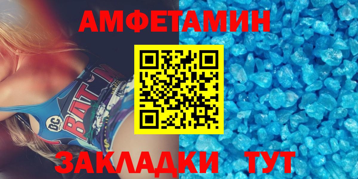 Первитин Декстрометамфетамин 99.9%  Вход с VPN  Первитин Декстрометамфетамин 99.9%  Шали 