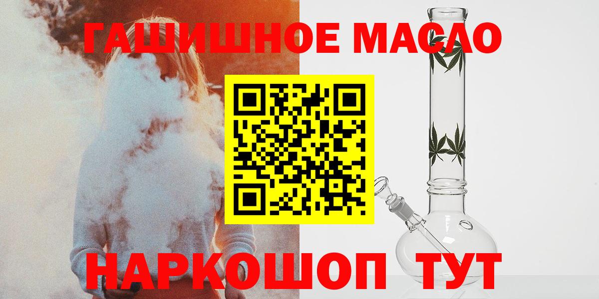 Шали  Дистиллят ТГК вейп  Вход с VPN  ТГК жижа 