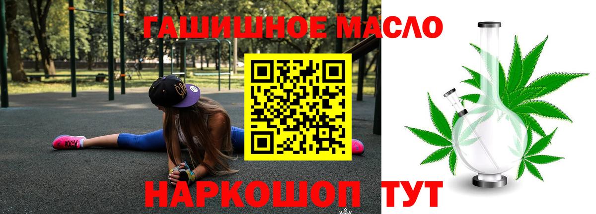 Дистиллят ТГК жижа Шали