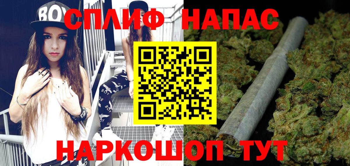 Канабис White Widow  Канабис AK-47  Вход с VPN  Каннабис гибрид  Шали 