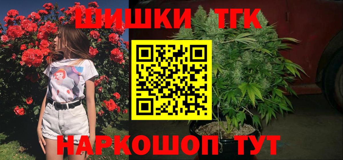 Марихуана конопля Шали